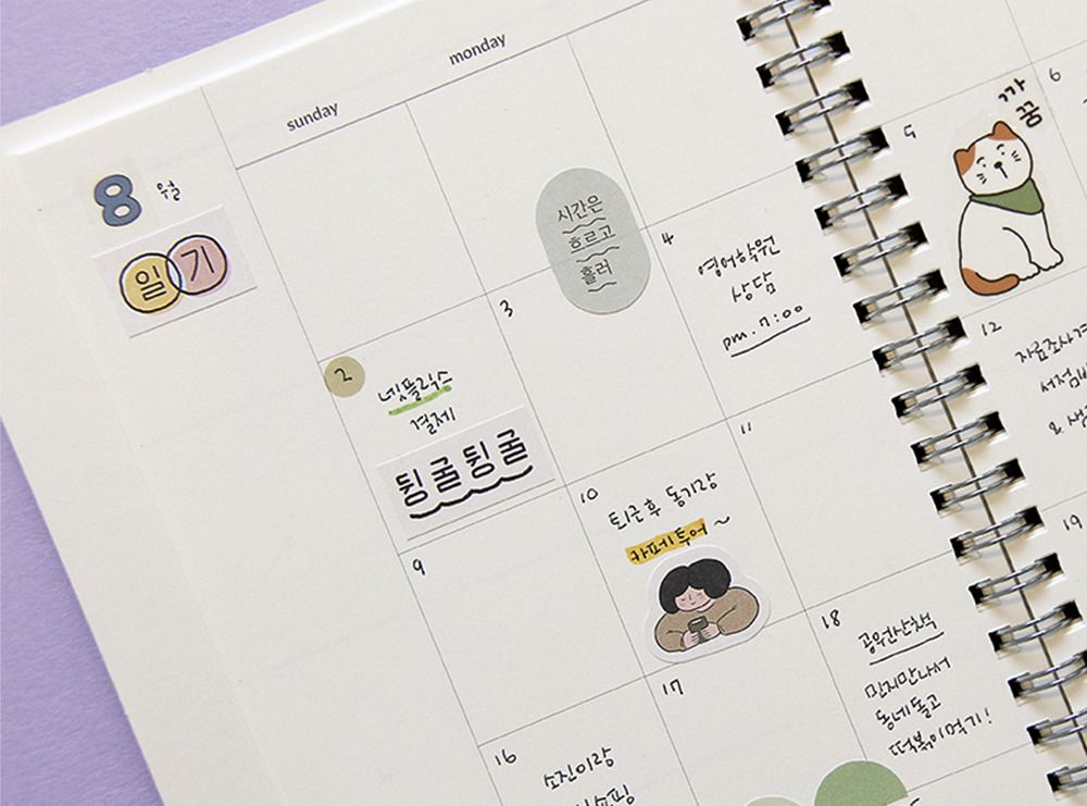 Semi Year Spiral Weekly Planner