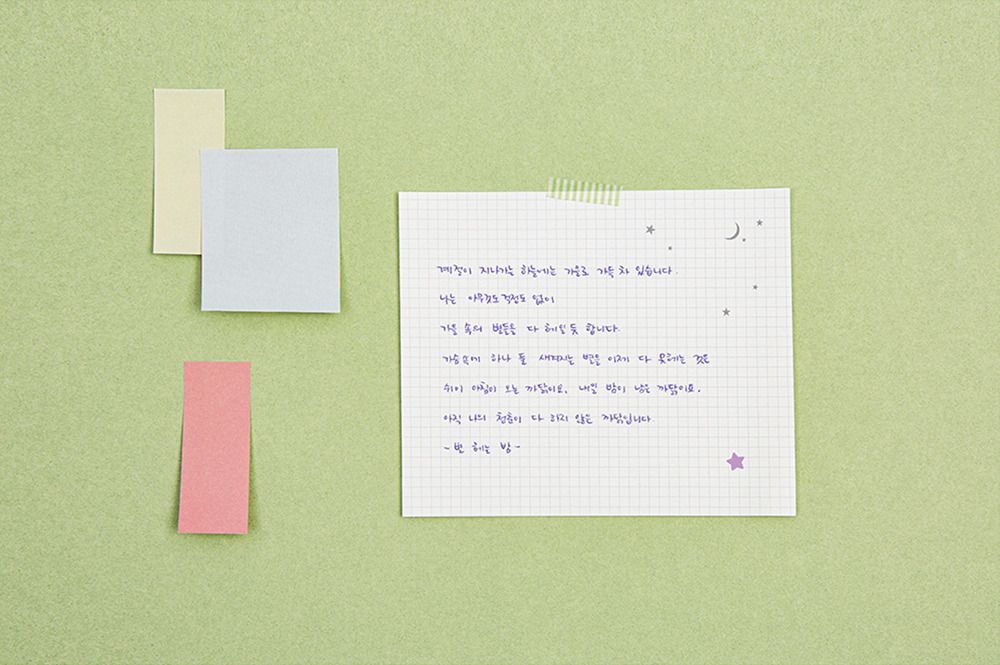 Starlight Grid Memo Pad