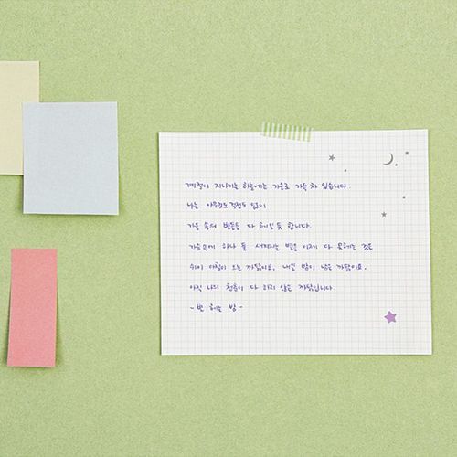 Starlight Grid Memo Pad