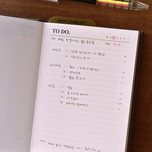 Daily To Do Hardcover Journal