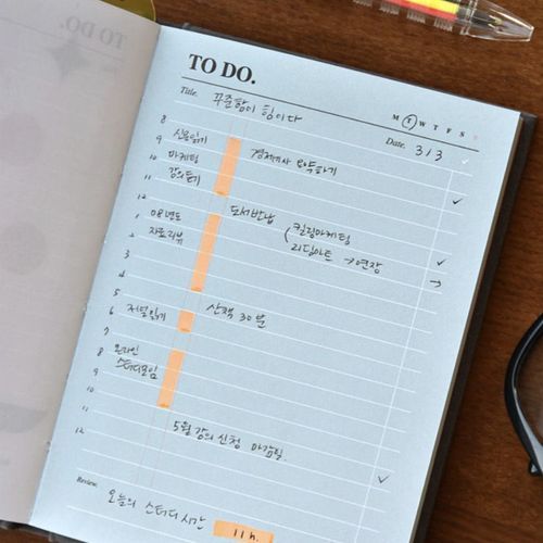 Daily To Do Hardcover Journal
