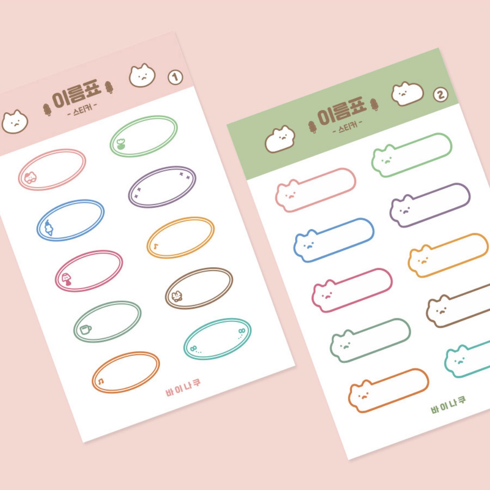 MochiThings Cat Name Tag Label Sticker