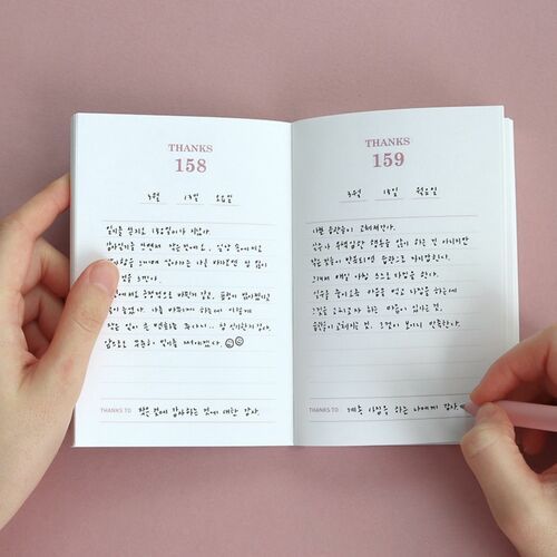 365 Thankfulness Journal