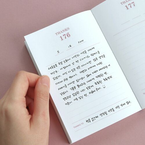 365 Thankfulness Journal