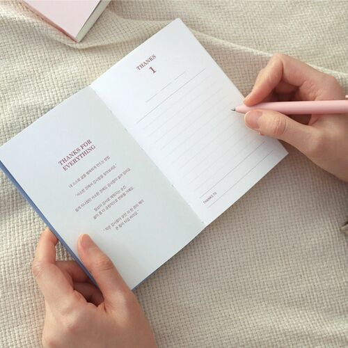 365 Thankfulness Journal