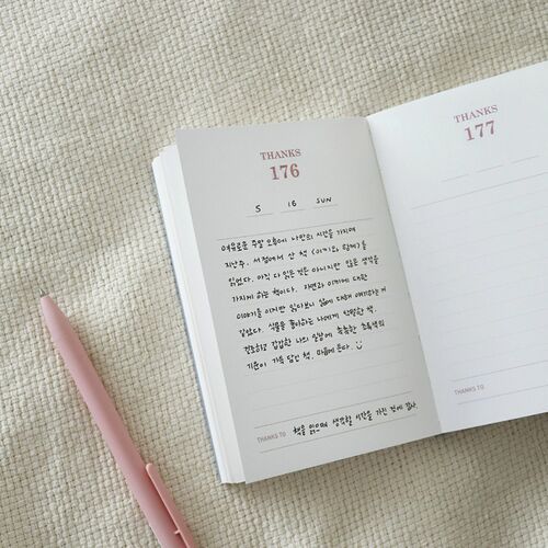 365 Thankfulness Journal