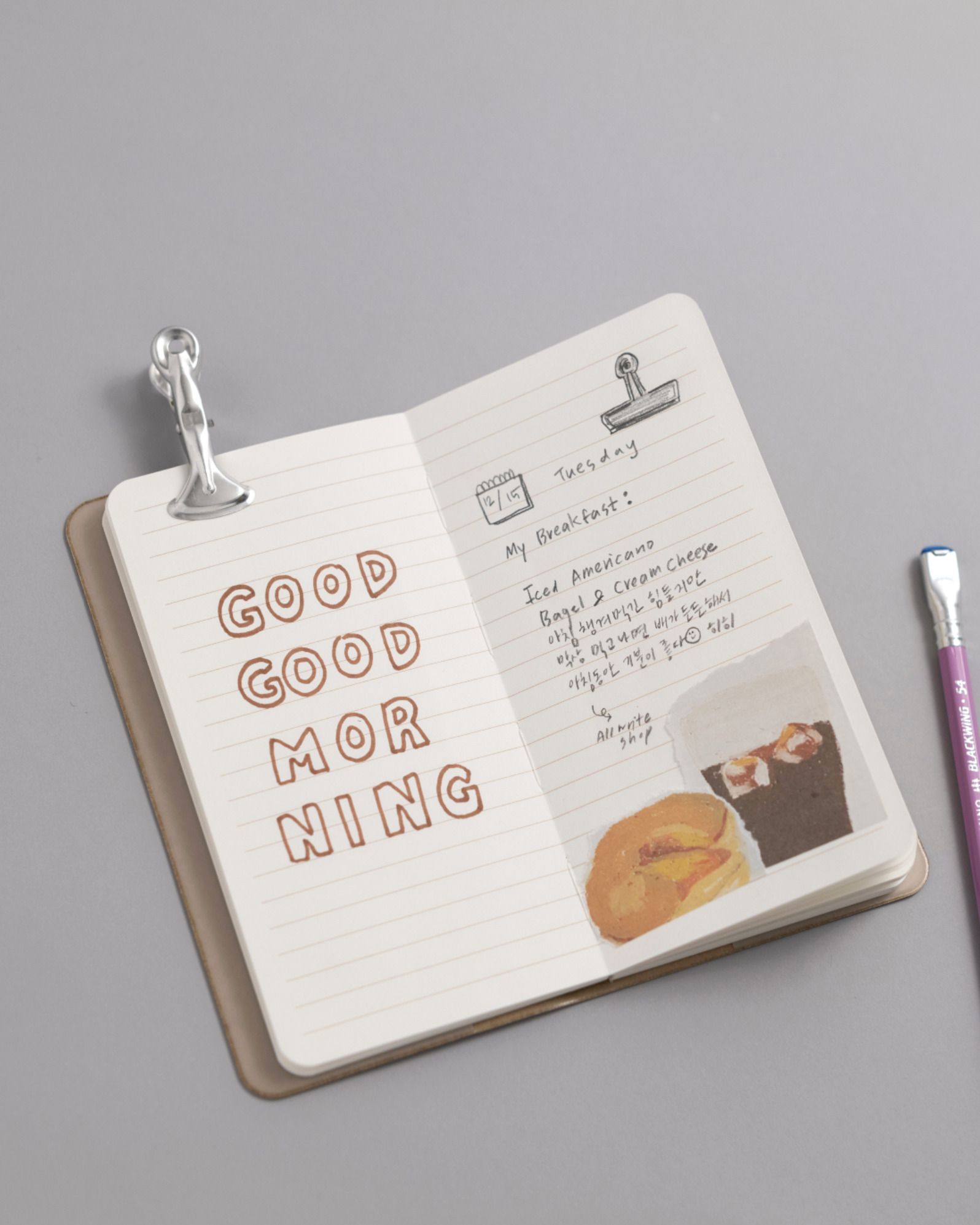 Handy Record Lined Notebook