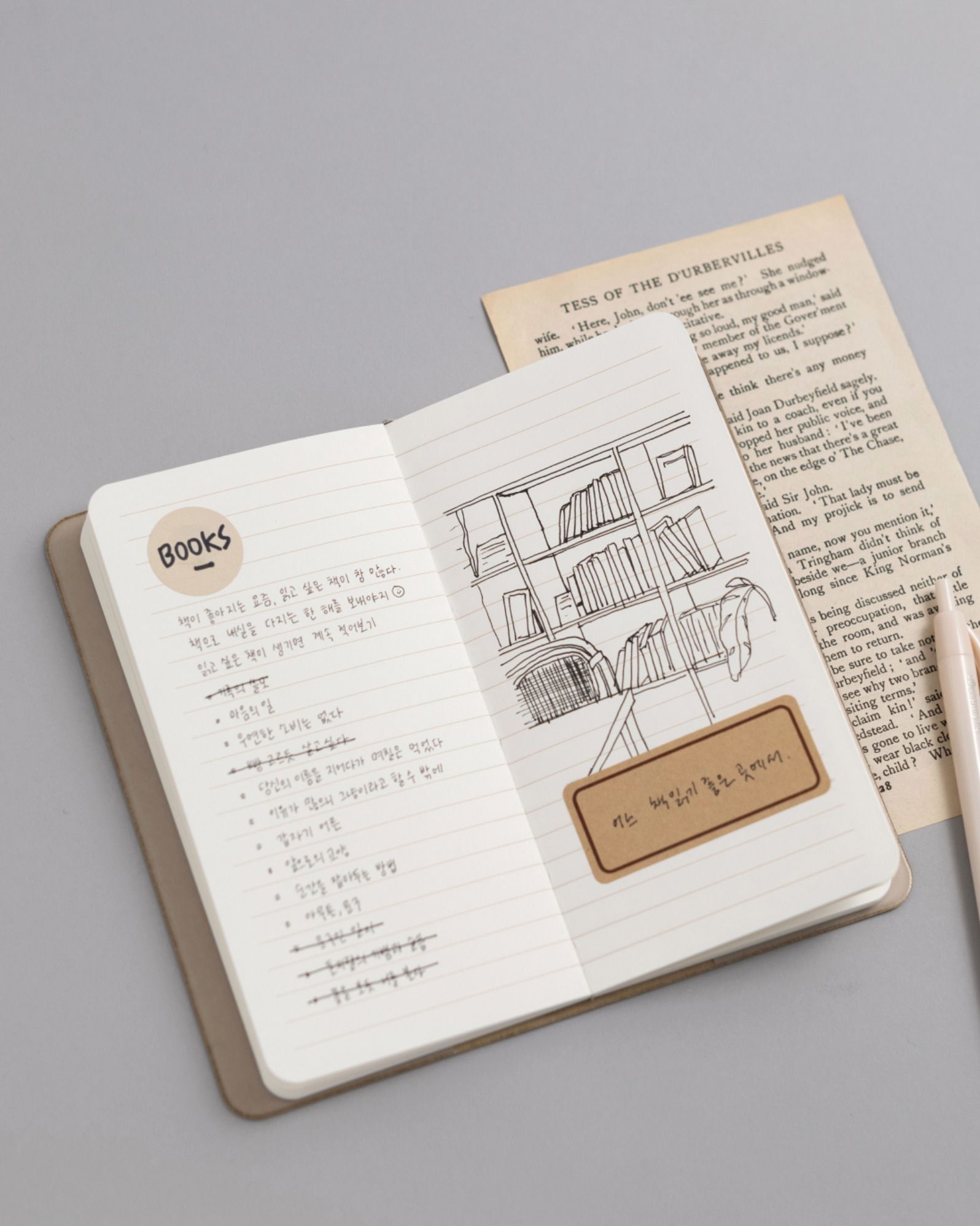 Handy Record Lined Notebook