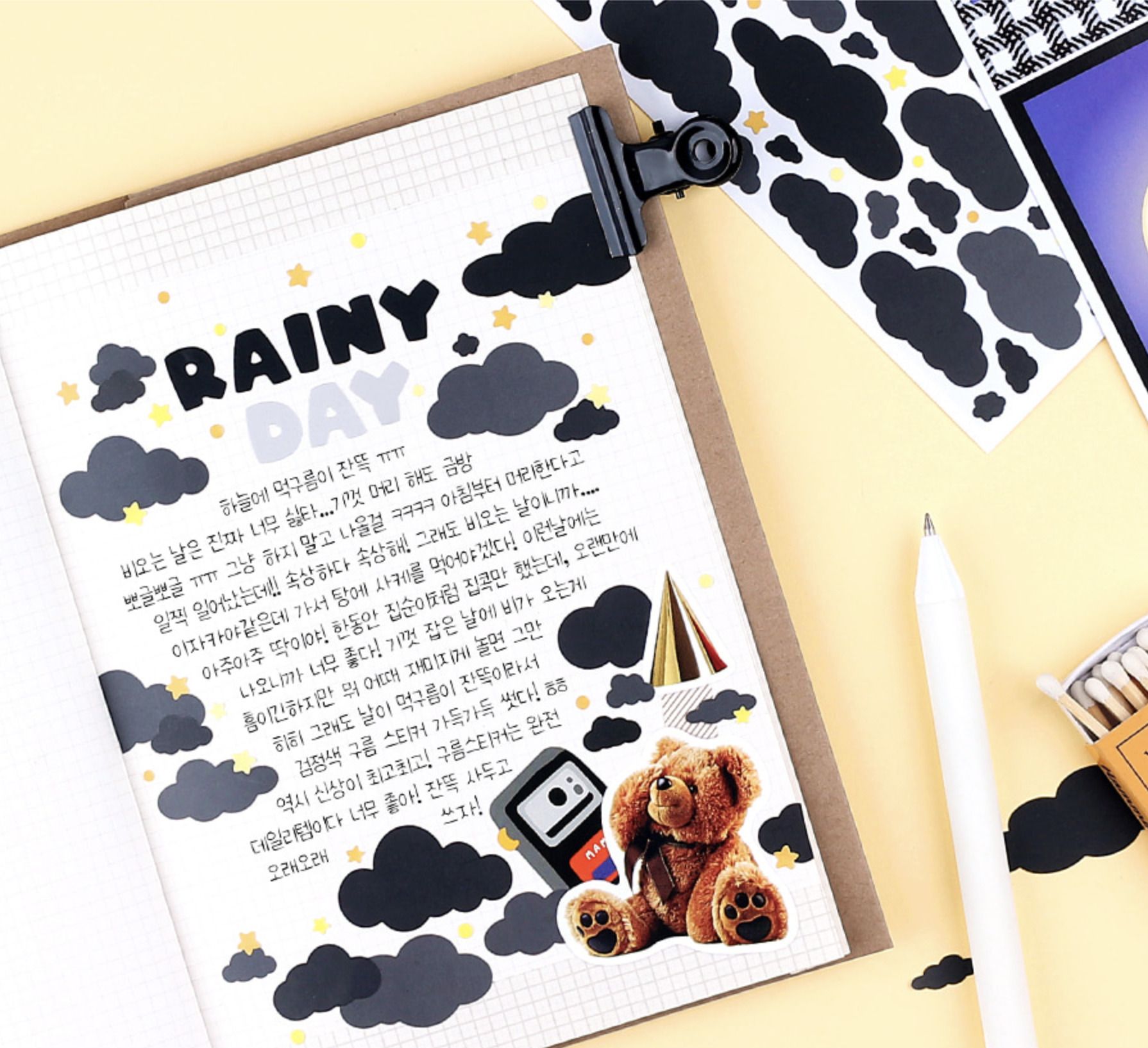 Soft Cloud Deco Sticker