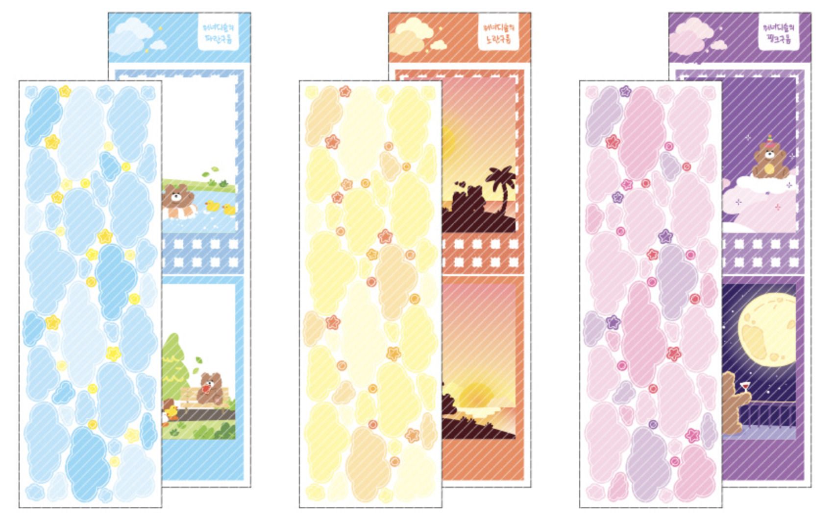 Soft Cloud Deco Sticker