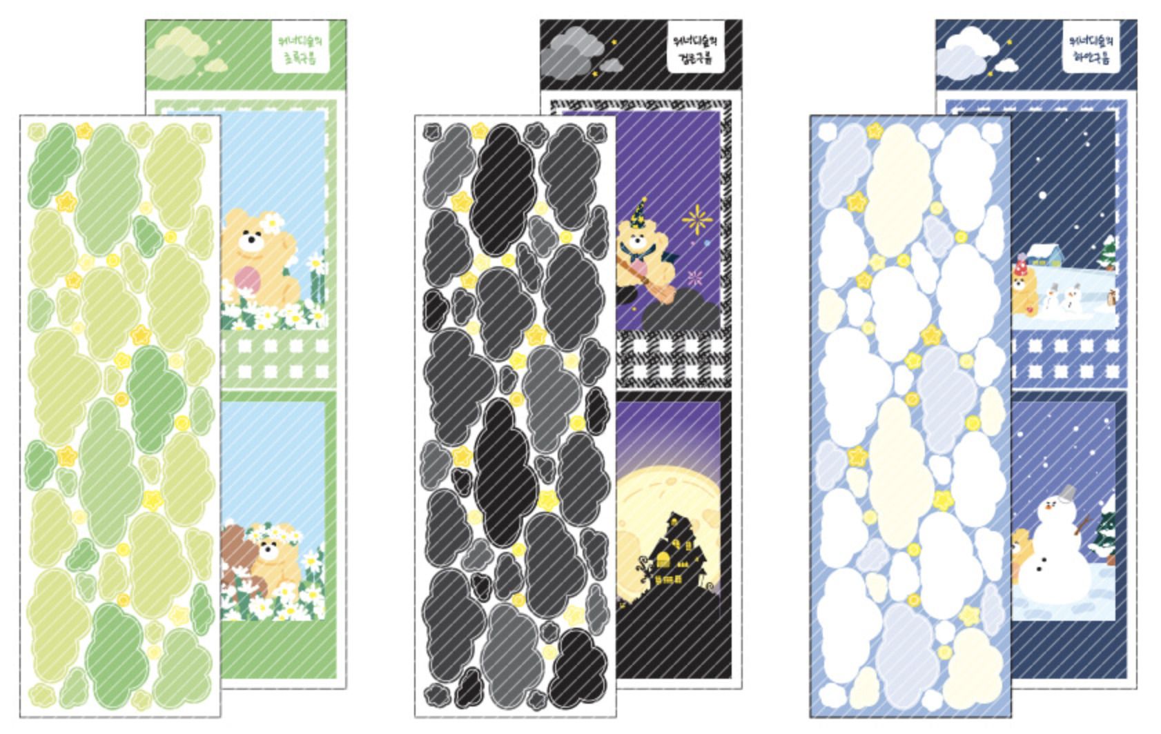 Soft Cloud Deco Sticker