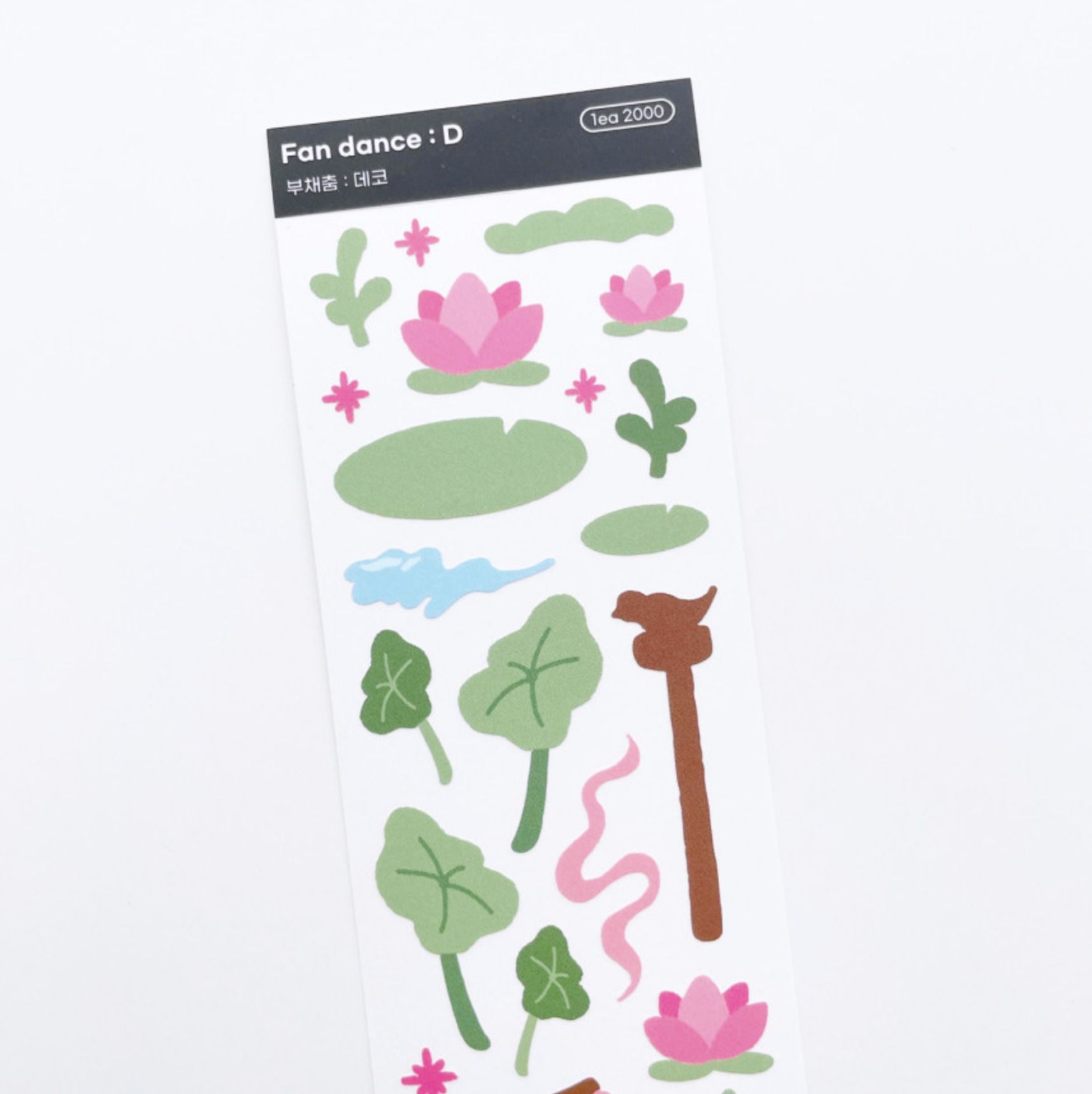 Fan Dance Sticker MochiThings: Fan Dance Slim Sticker