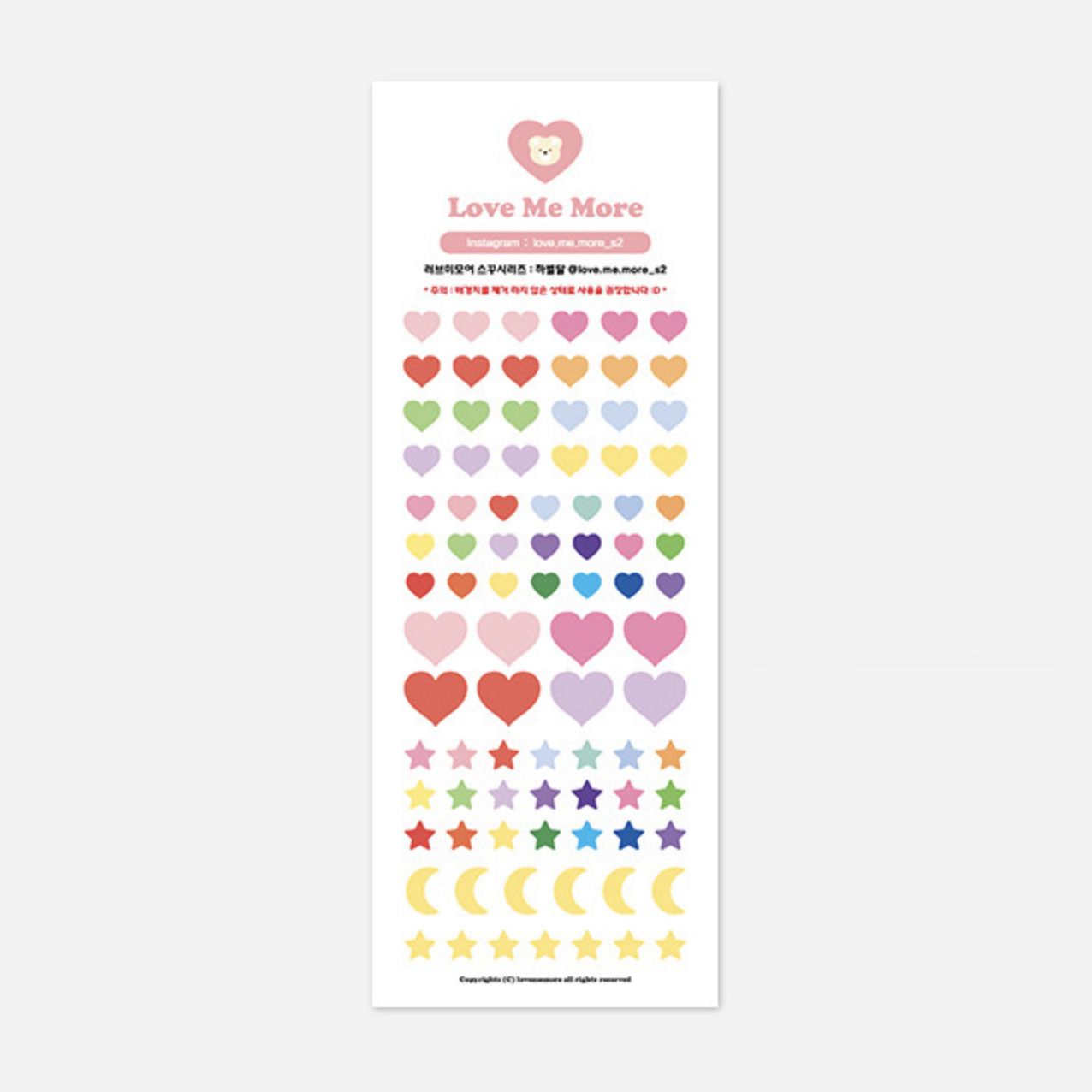 MochiThings: Heart Slim Sticker v1