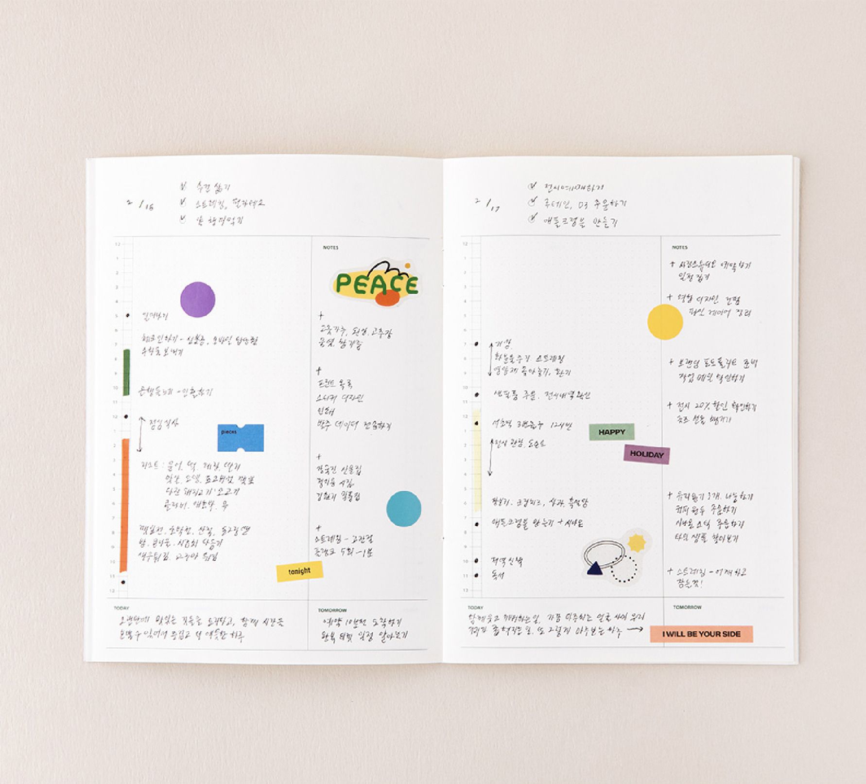 住まい/暮らし/子育て Sputnik : Whole life catalogue MochiThings: Life & Pieces Your Planner (1 Month)