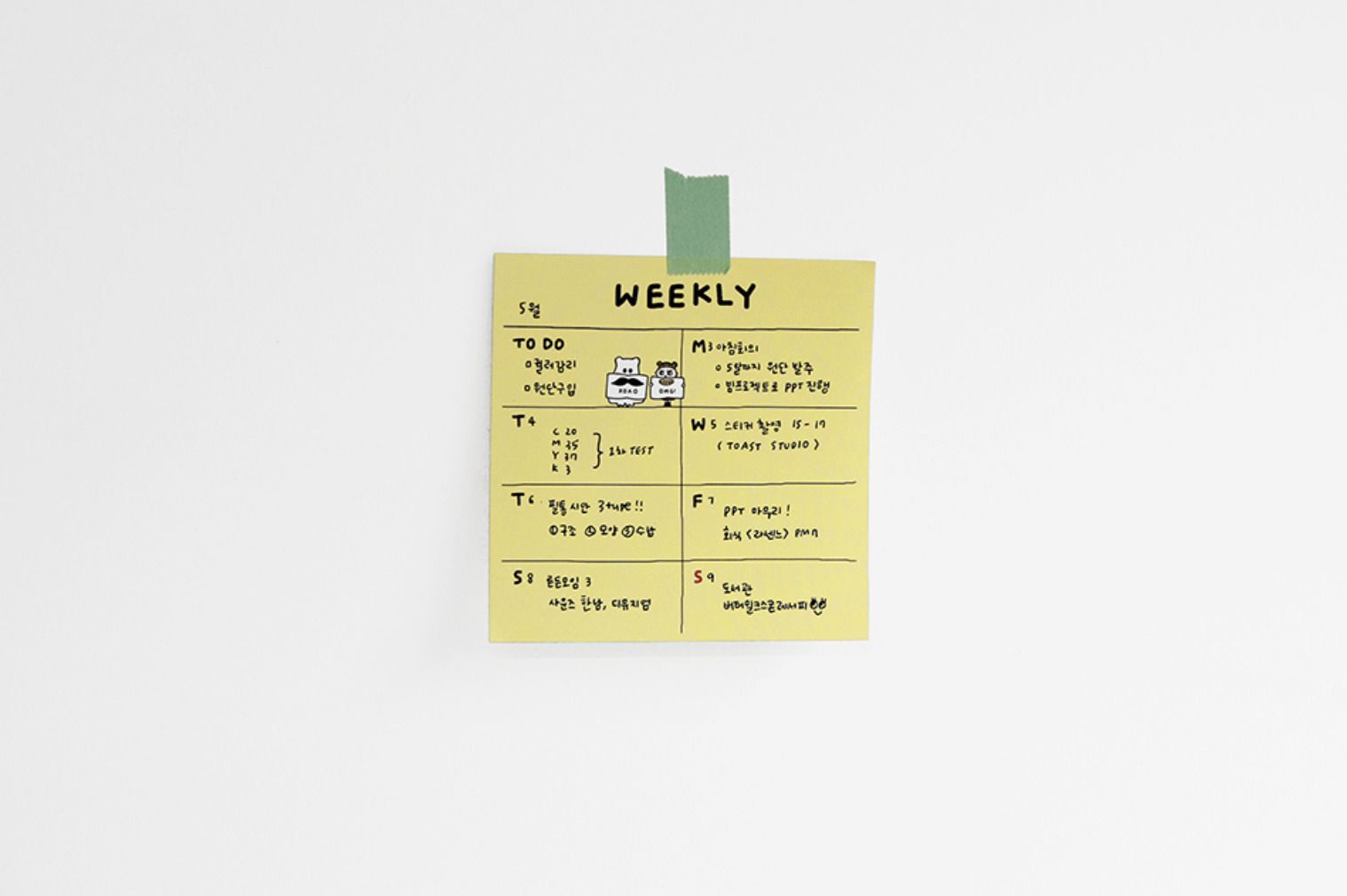 Ghost Pop Memo Pad v1