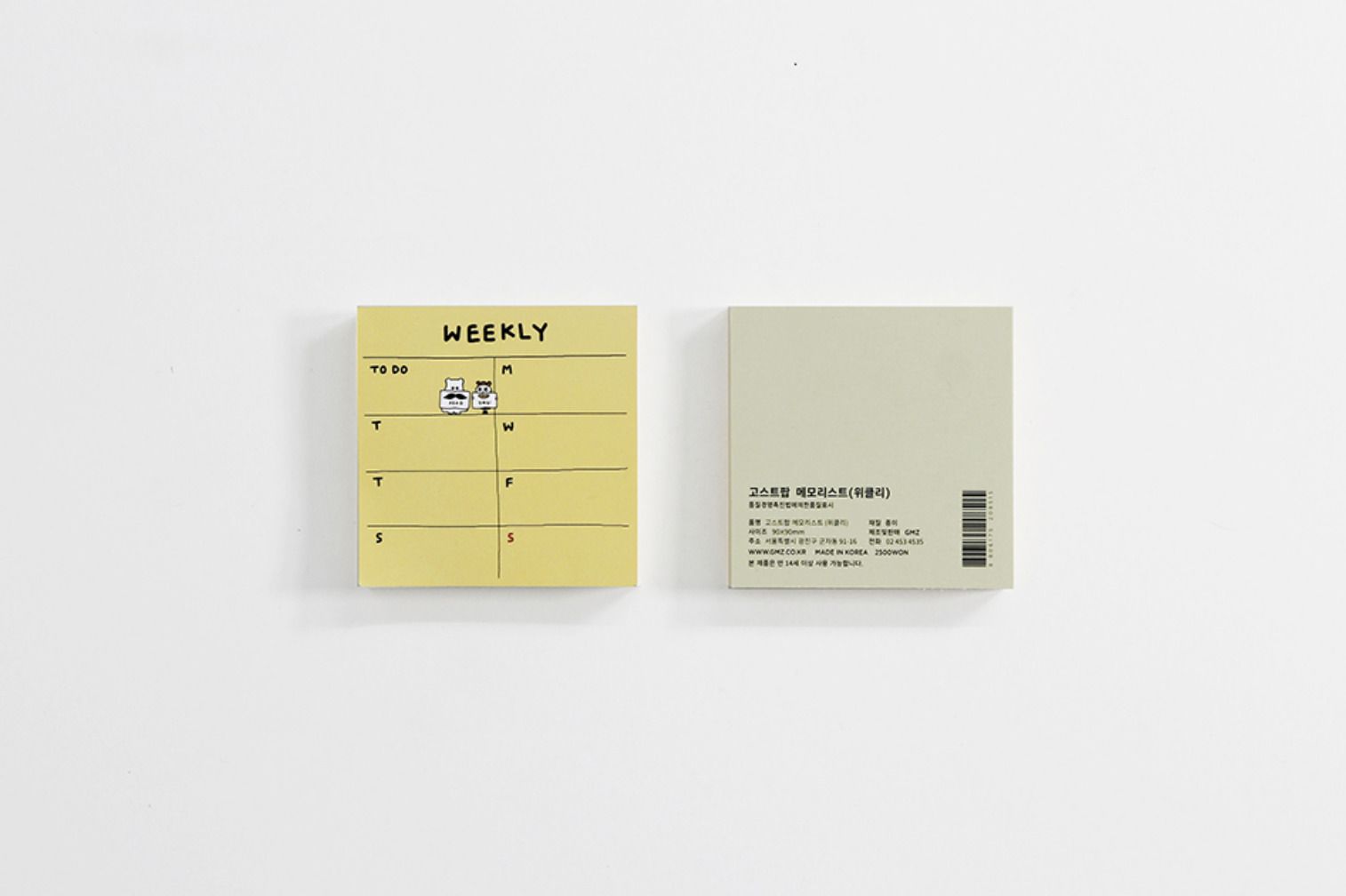 Ghost Pop Memo Pad v1