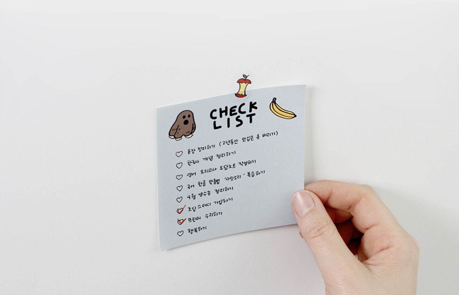 Ghost Pop Memo Pad v1