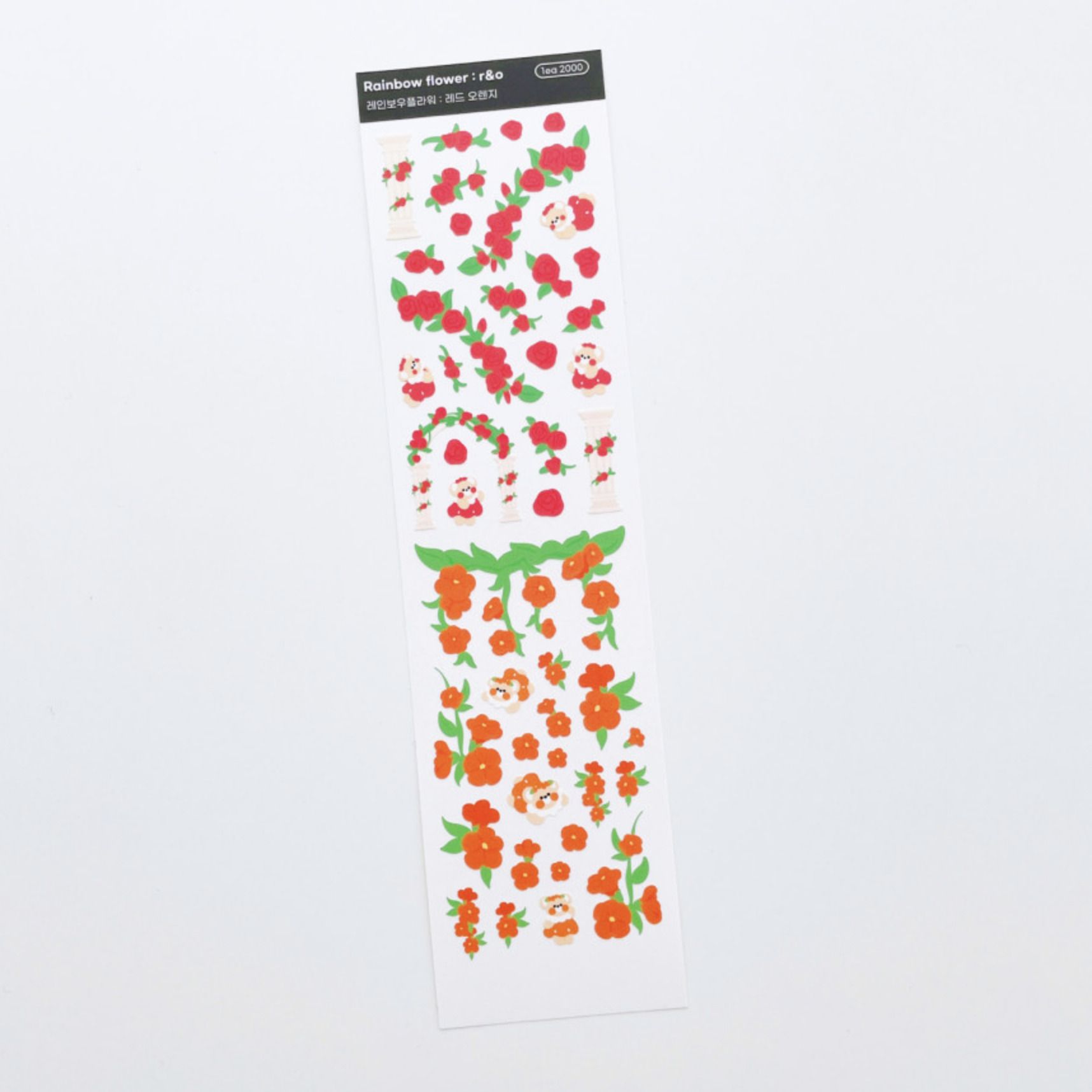 Mini Rainbow Flower Slim Sticker