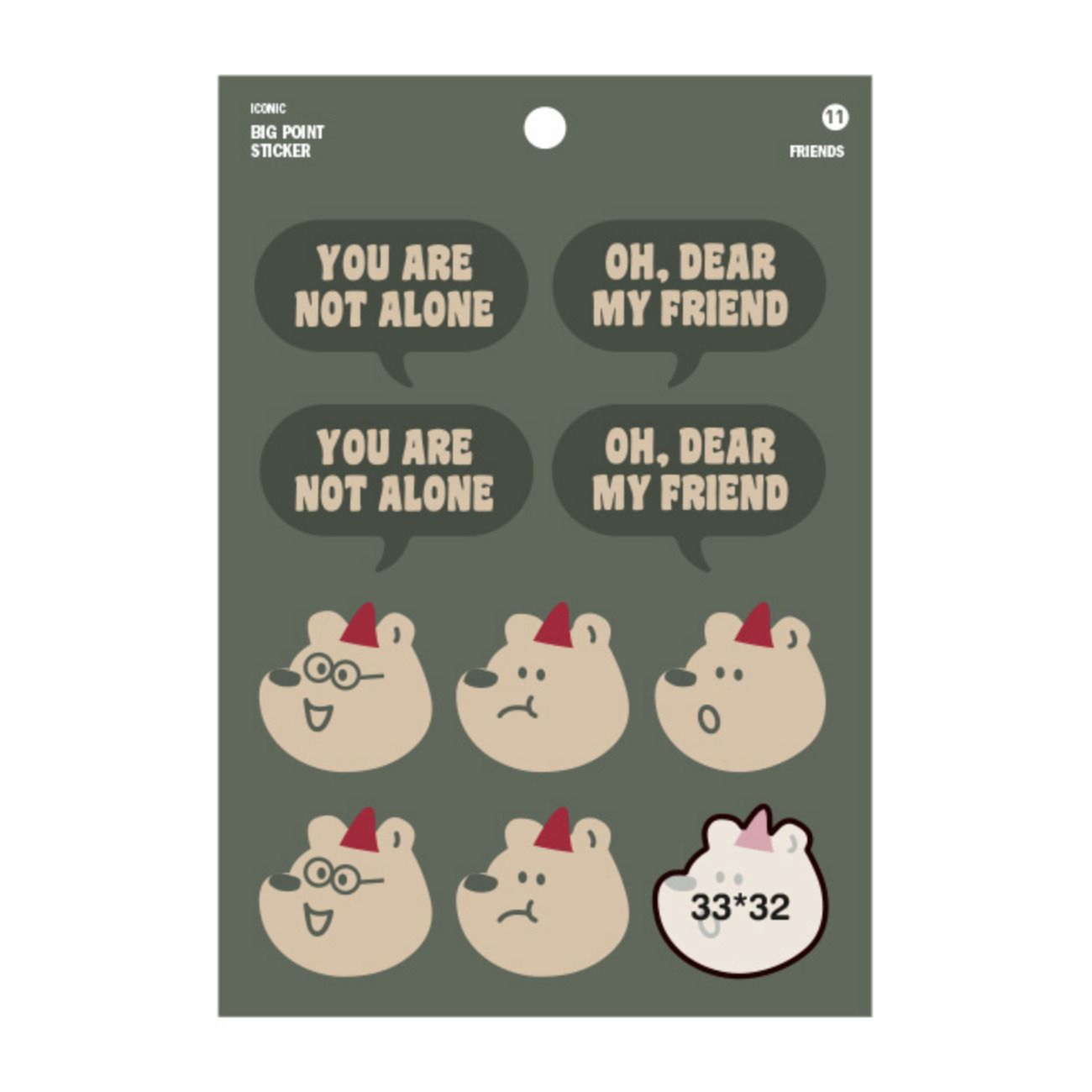 MochiThings: Iconic Point Removable Sticker v1