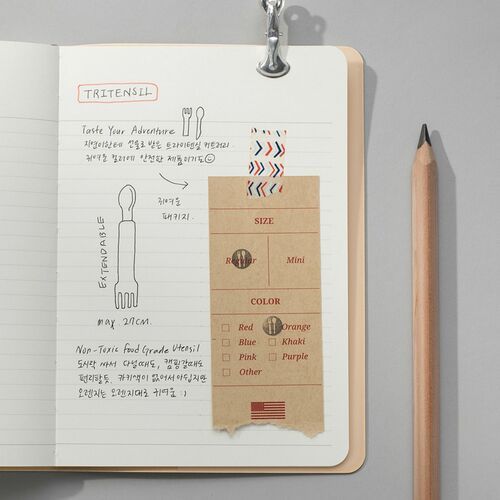 2022 Slim & Wide Weekly Planner