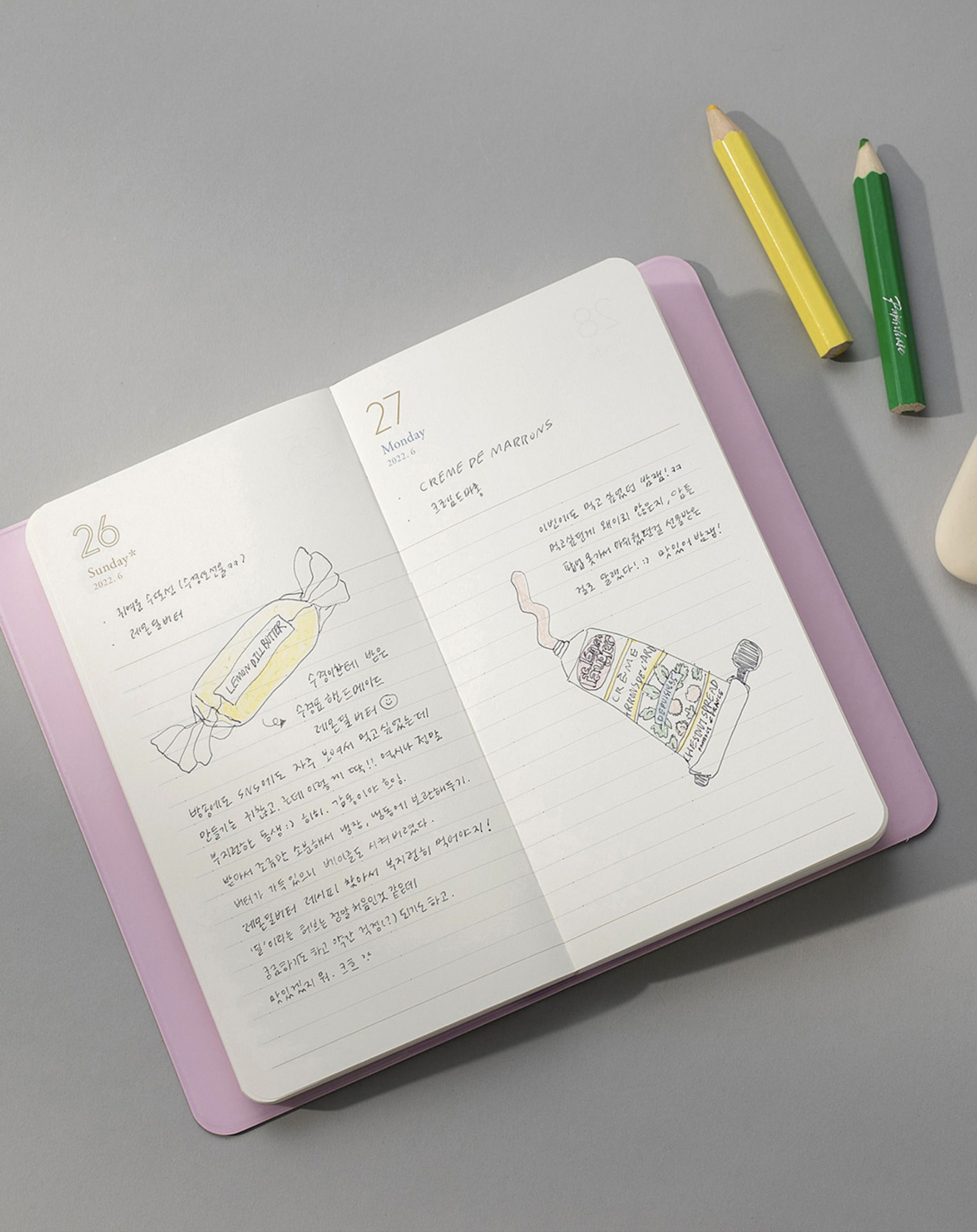 2022 Comfy & Roomy Daily Planner