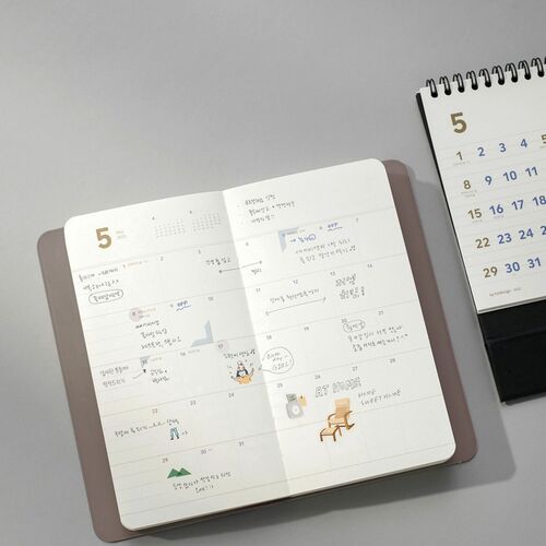 2022 Comfy & Roomy Daily Planner
