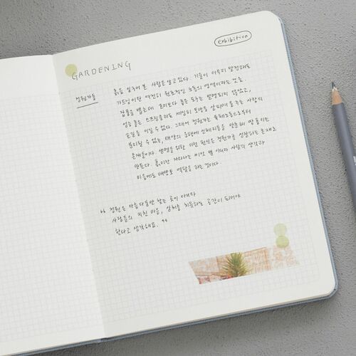 2022 Small Wide Making Memory Monthly Planner - Image 30