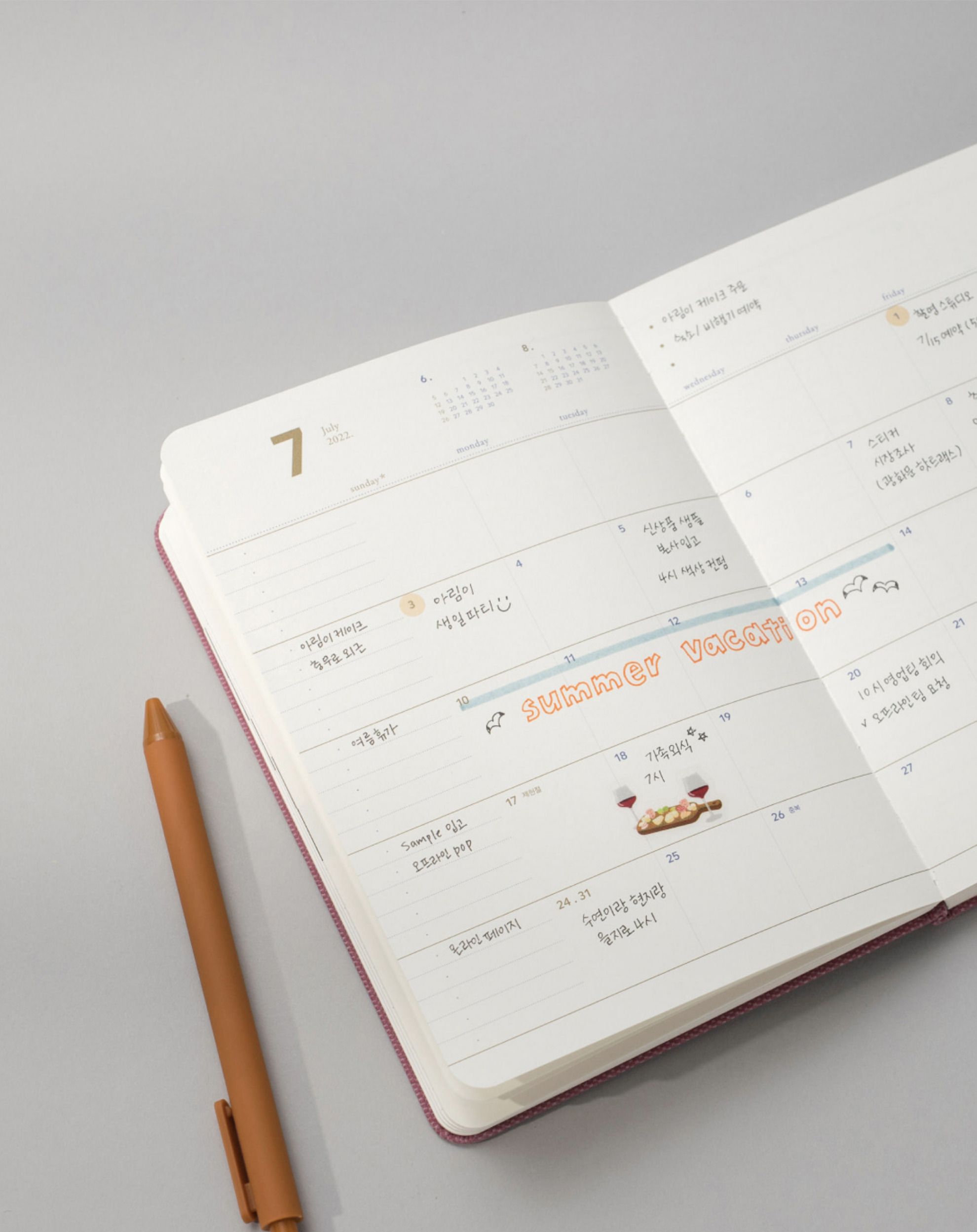 2022 Small Making Memory Weekly Planner