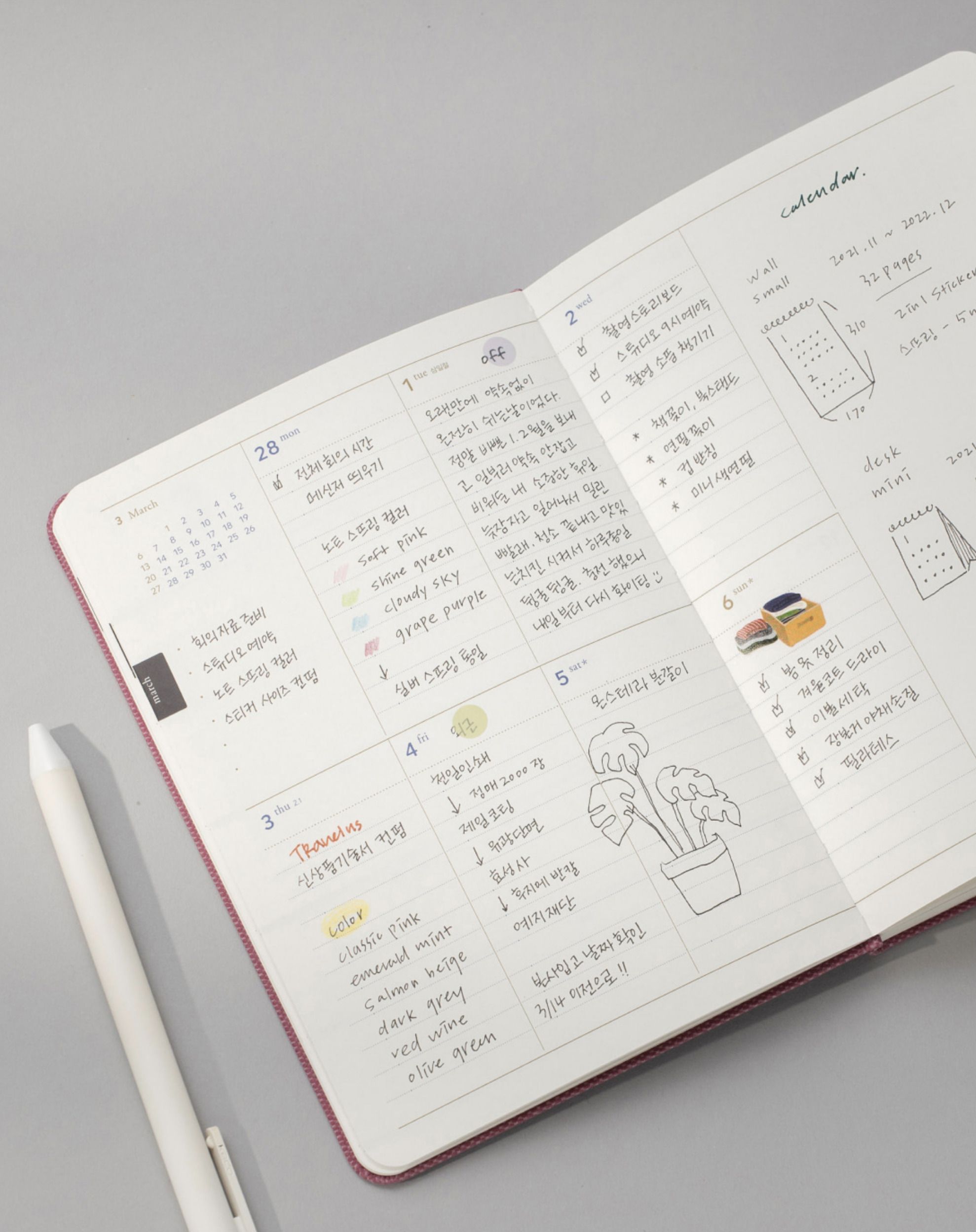 2022 Small Making Memory Weekly Planner