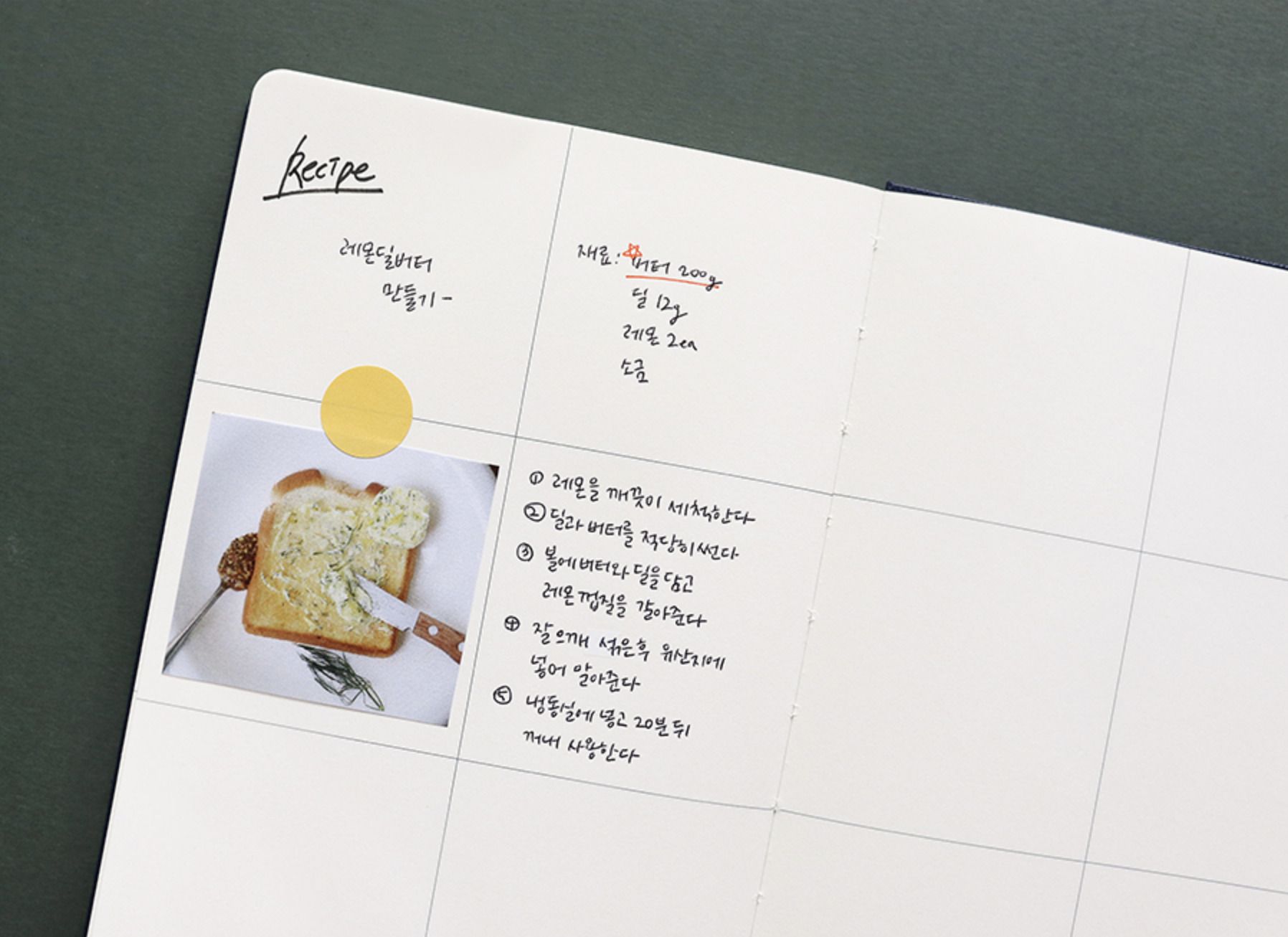 2022 Prism Monthly Planner