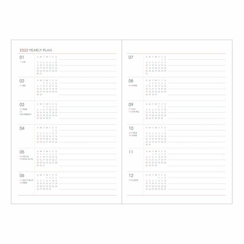 2022 Prism Monthly Planner - Image 22