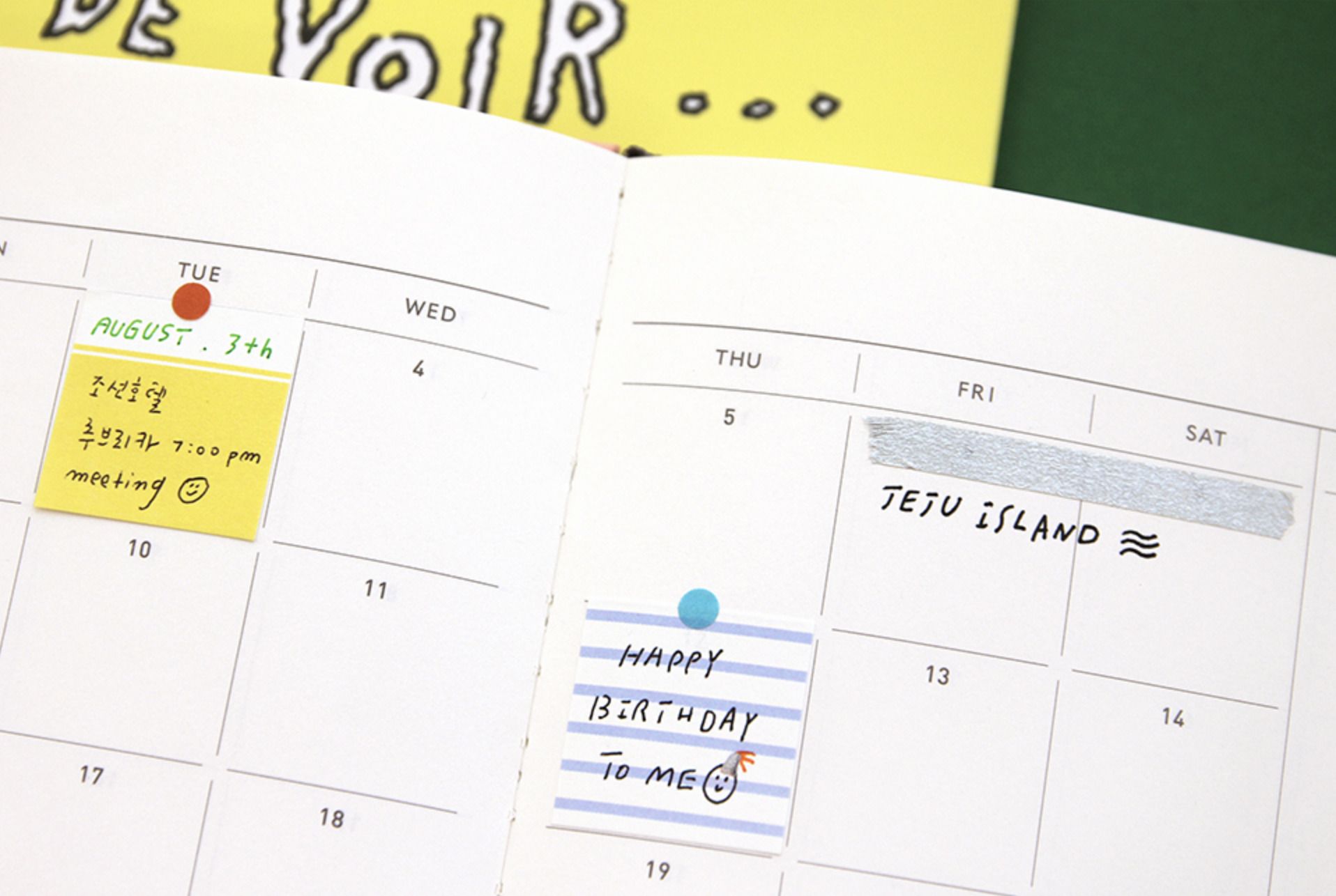 MochiThings: 3 Pattern Point Sticky Note