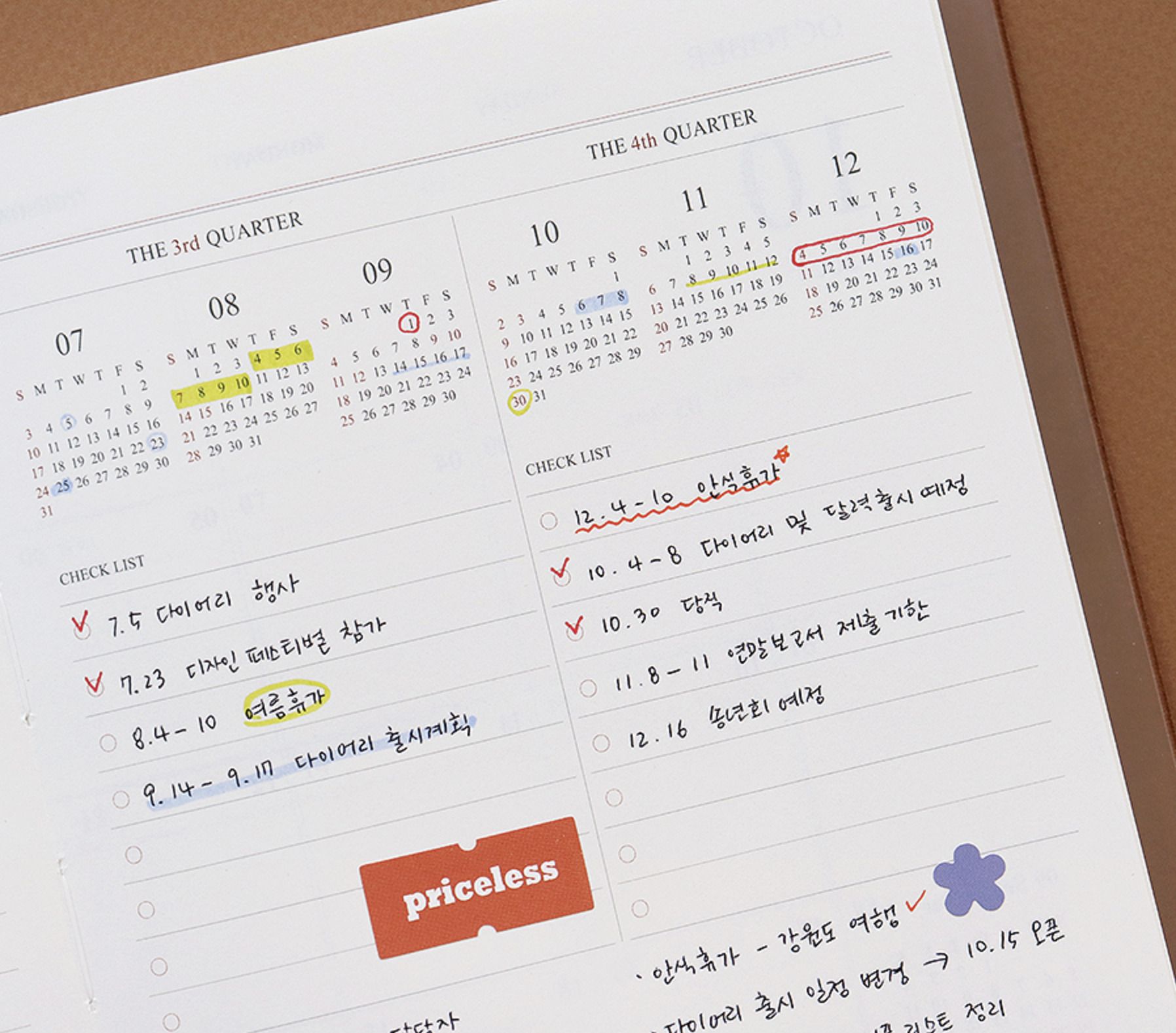 2022 Official Weekly Scheduler