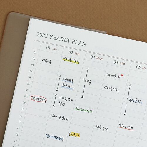 2022 Official Weekly Scheduler
