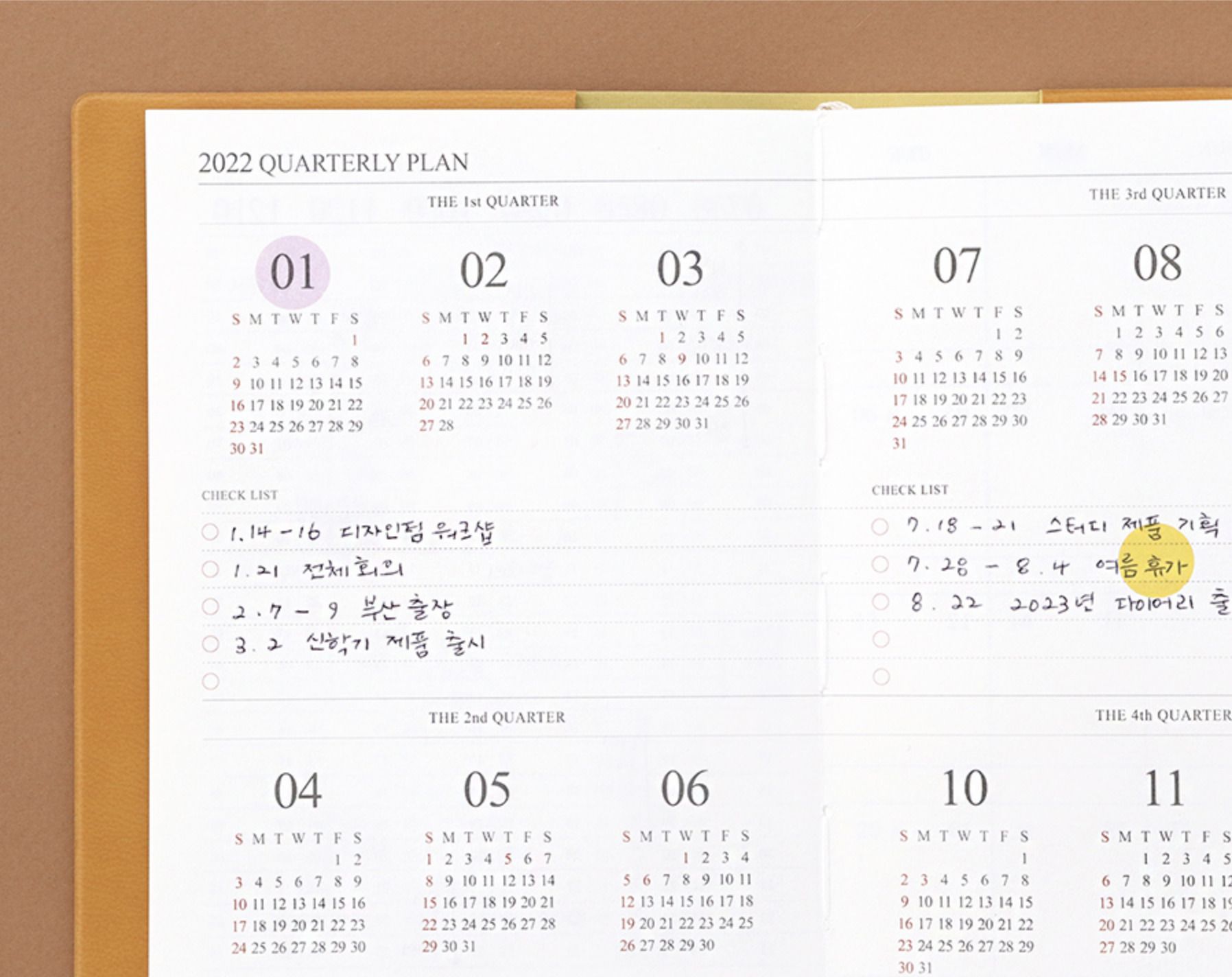 2022 Slim Official Scheduler