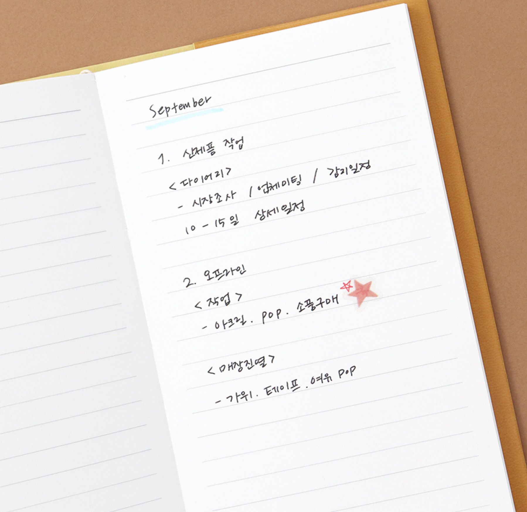 2022 Slim Official Scheduler