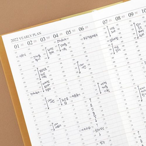 2022 Slim Official Scheduler