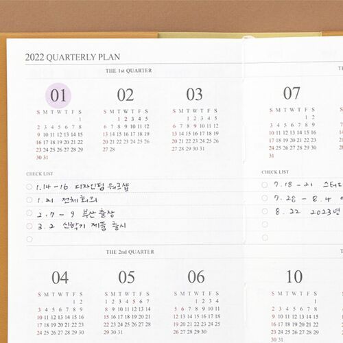 2022 Slim Official Scheduler