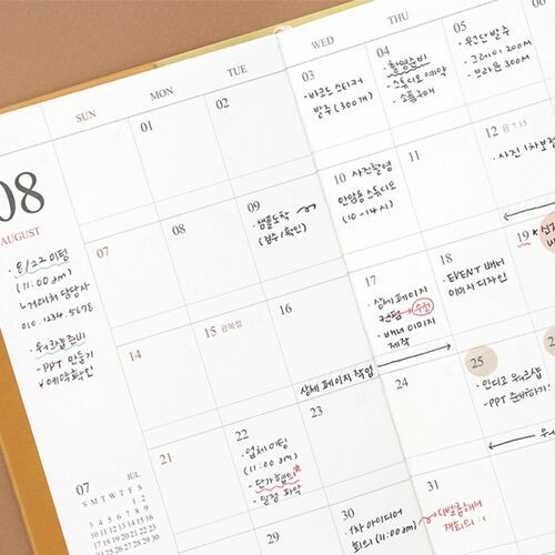 2022 Slim Official Scheduler