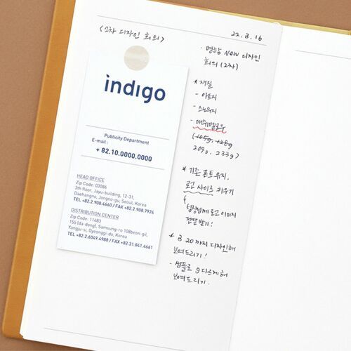 2022 Slim Official Scheduler