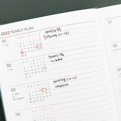 2022 Prism A5 Monthly Planner - Image 15