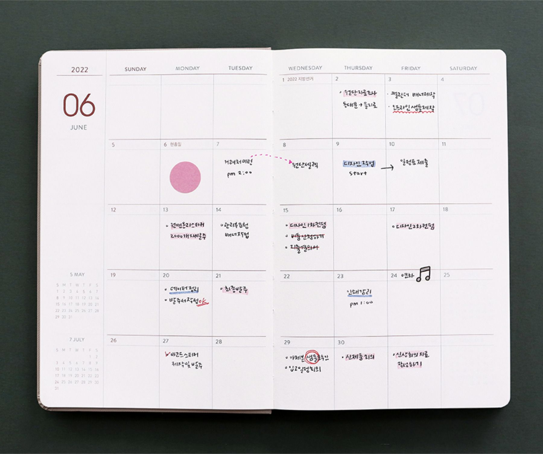2022 Prism Weekly Planner