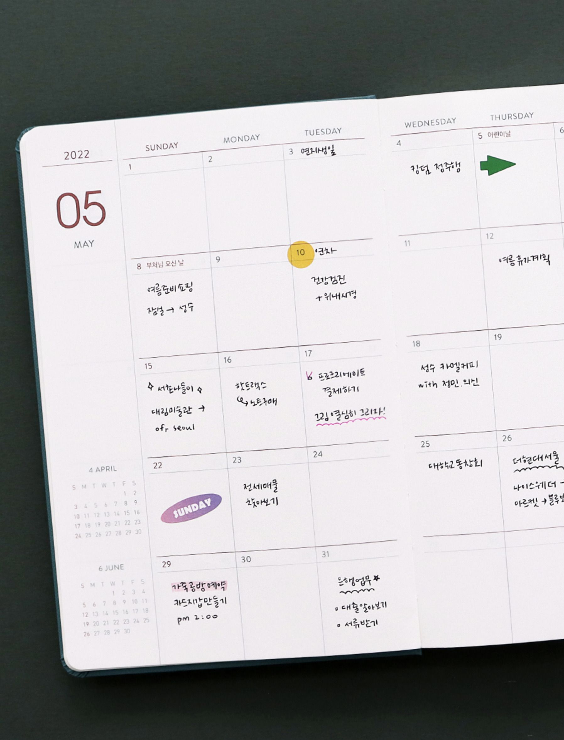 2022 Prism Weekly Planner