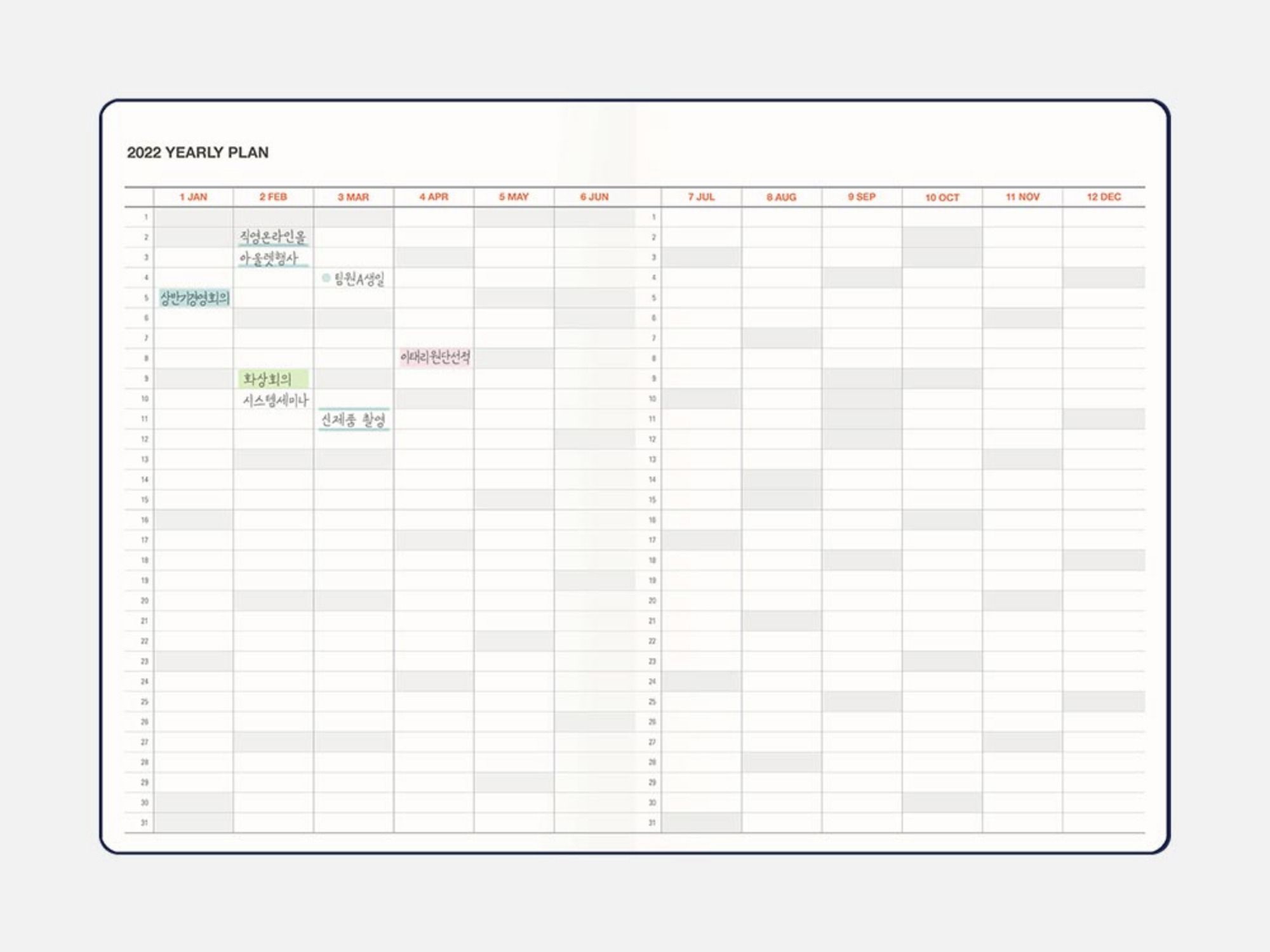 2022 Table Talk A5 Weekly Planner