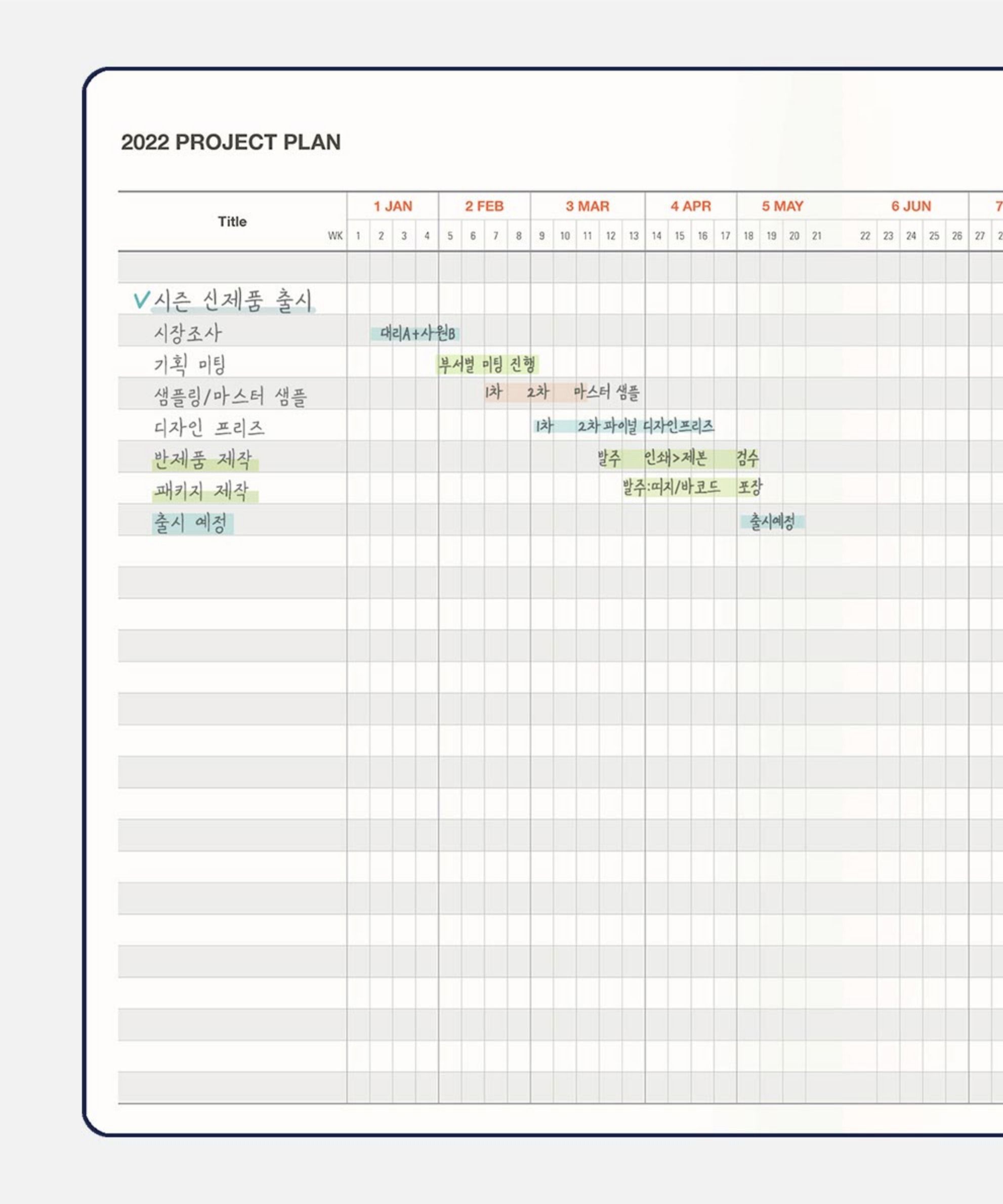2022 Table Talk A5 Weekly Planner