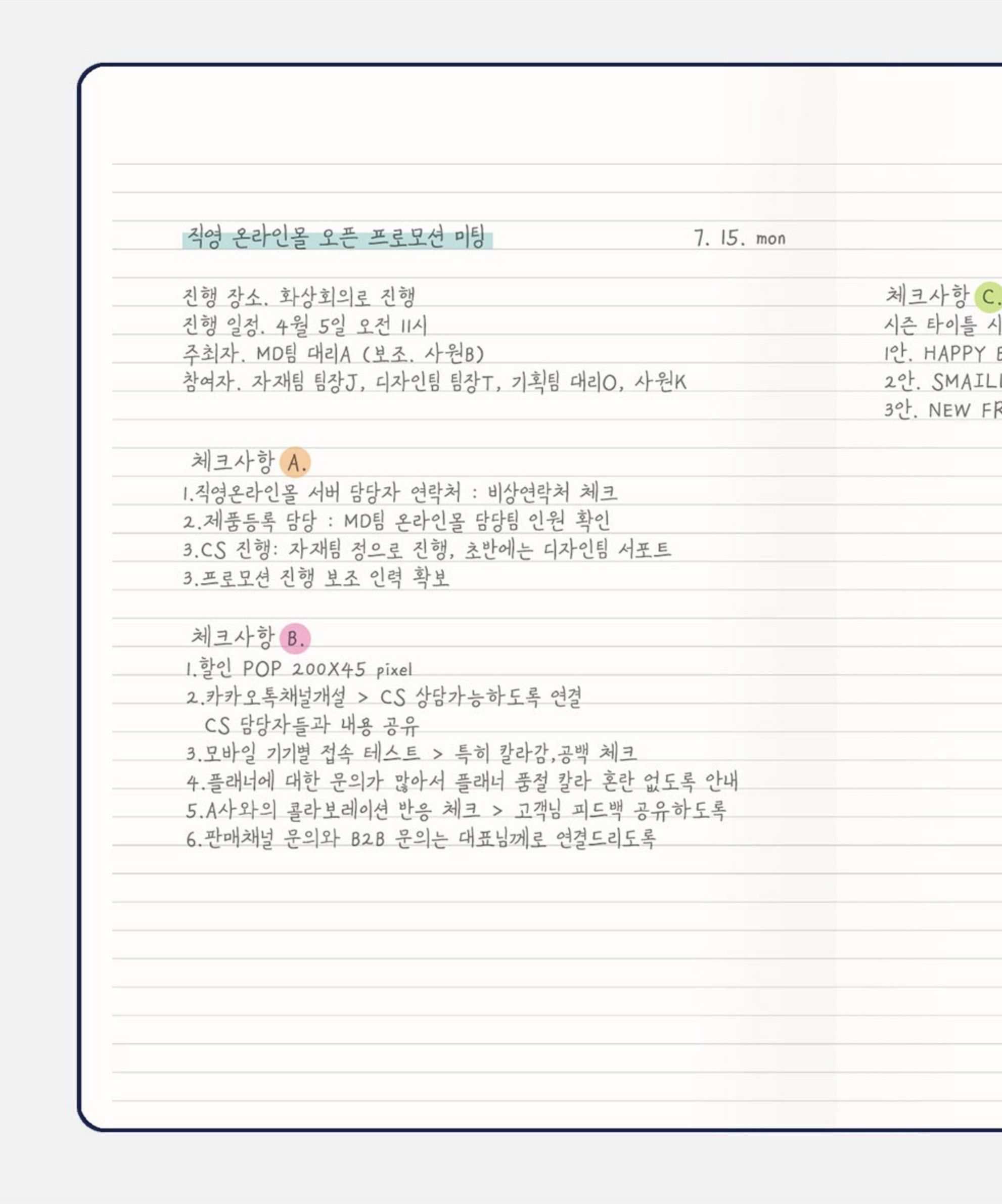 2022 Table Talk A5 Weekly Planner