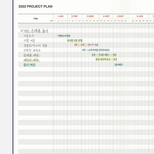 2022 Table Talk A5 Weekly Planner