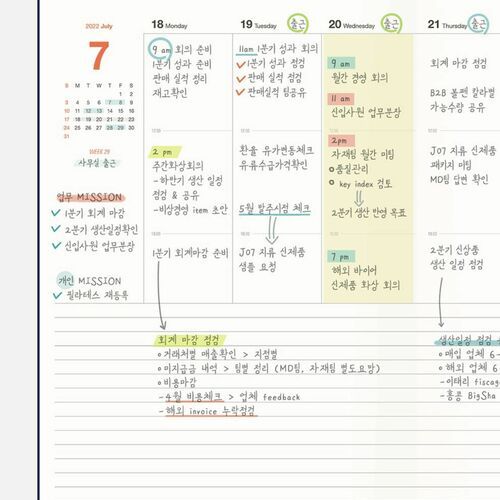 2022 Table Talk A5 Weekly Planner