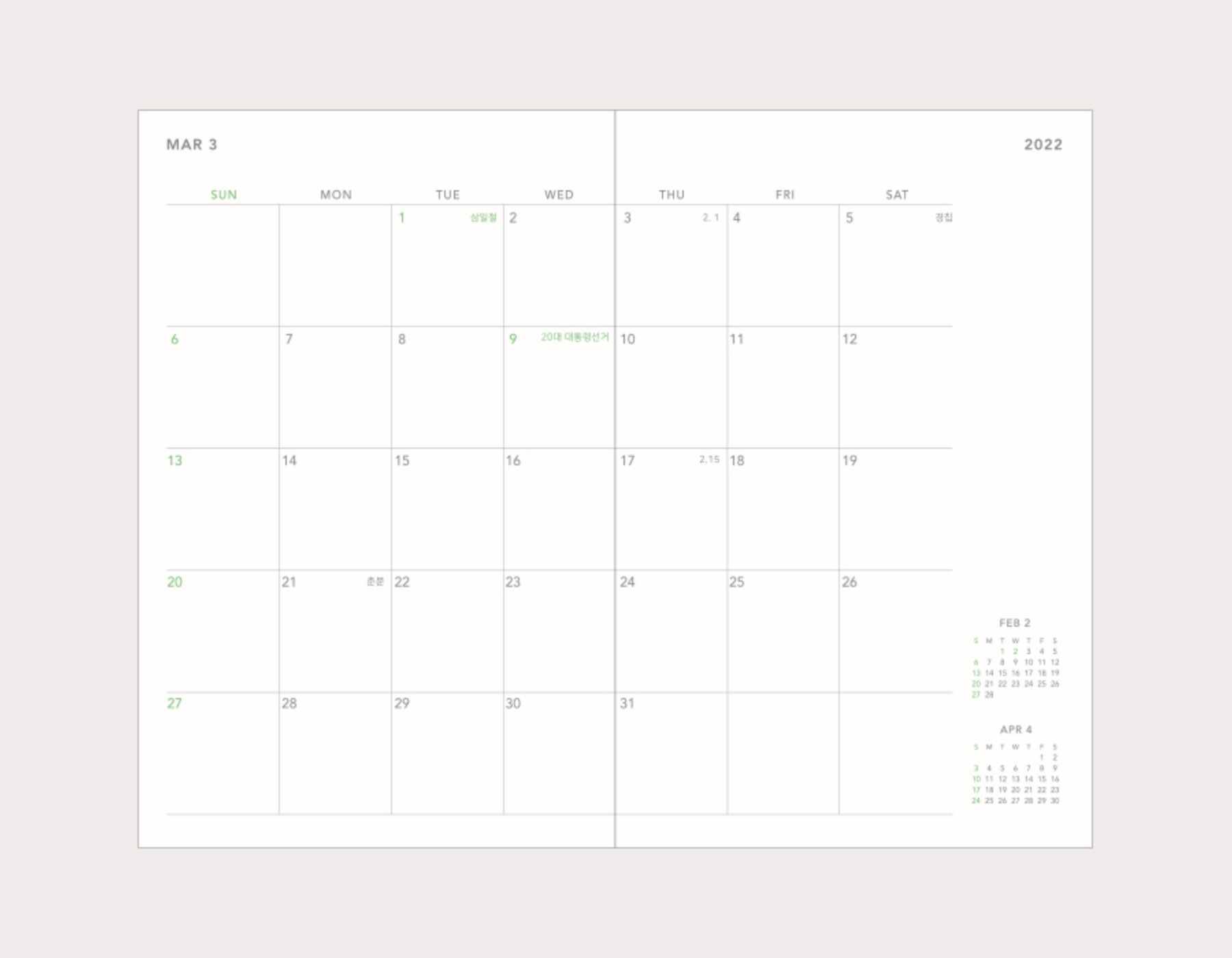 2022 Small Around the Day Weekly Planner