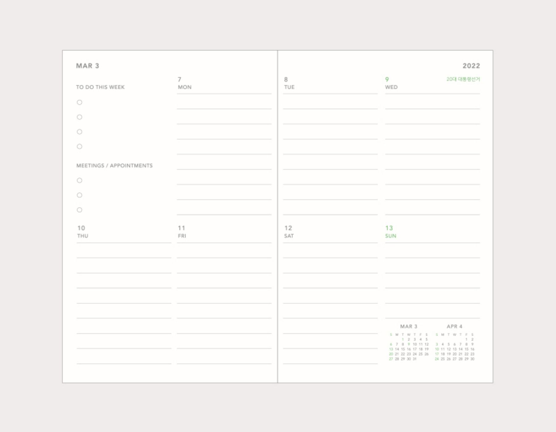 2022 Small Around the Day Weekly Planner